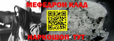 бутик Шелехов