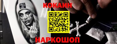 бутик Шелехов