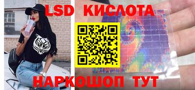 бутик Шелехов