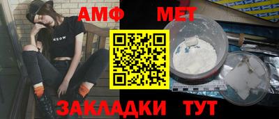 герыч Шахты