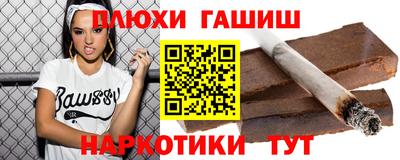 бутик Шелехов