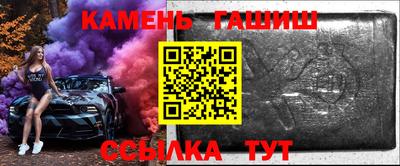 бутик Шелехов