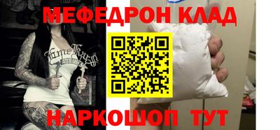 кокаин колумбия Шебекино