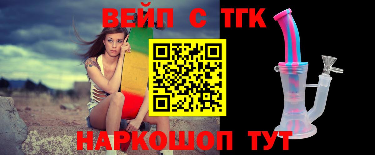 Дистиллят ТГК THC oil  Вход с VPN  Донской  Дистиллят ТГК THC oil 